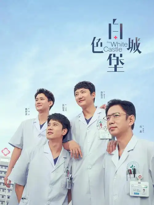 夜奔 犯罪悬疑热映电影剧照
