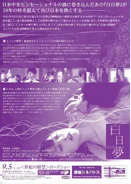 边境线 战争题材热映电影剧照