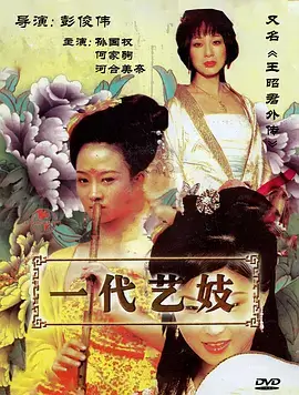 合租日记 生活喜剧短剧封面